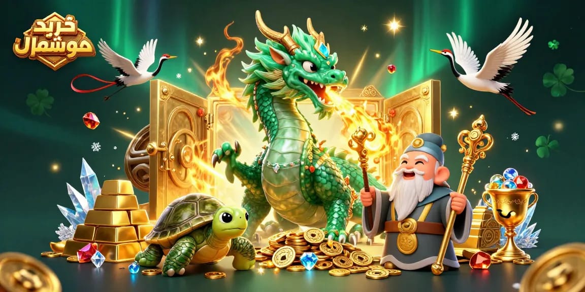Activate your adventure with خرید قفل هوشمند, featuring a vibrant 3D casino scene filled with treasures.
